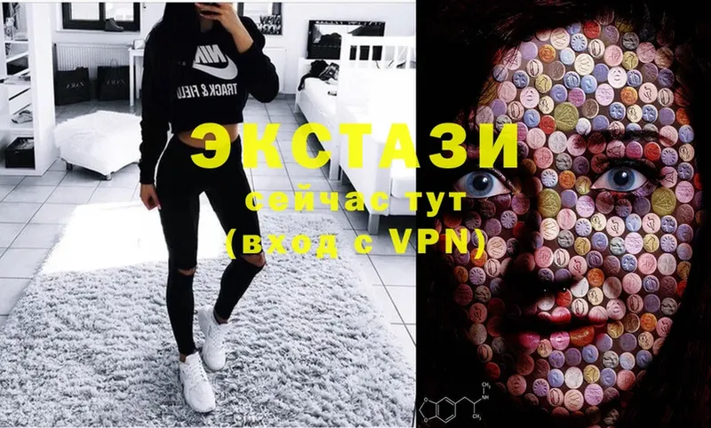 Ecstasy 250 мг  Городовиковск 